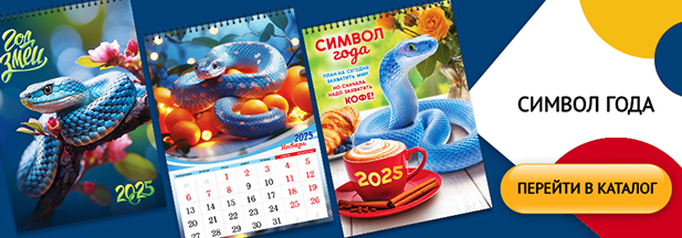 Главный баннер №500.jpg Главный баннер №500.jpg