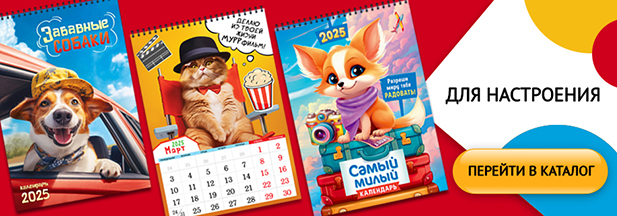 Главный баннер №499.jpg Главный баннер №499.jpg