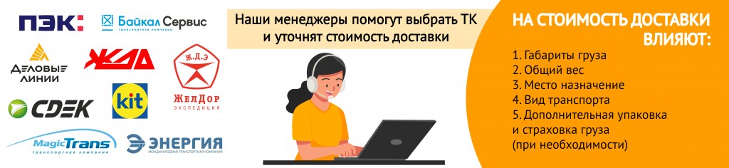 ТК лого.jpg ТК лого.jpg