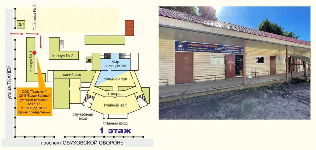 Фото Крупы.jpg Фото Крупы.jpg