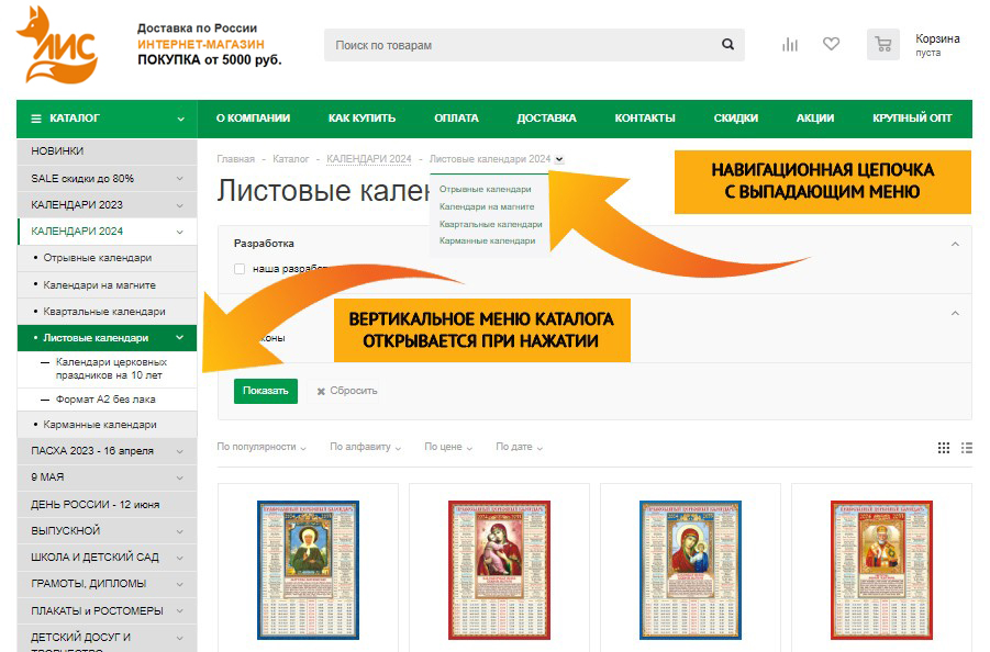 Skrin-3_2.jpg Skrin-3_2.jpg