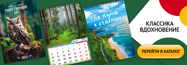 Главный баннер №501.jpg Главный баннер №501.jpg