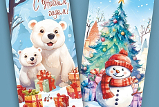 Новогодняя коллекция конвертов для денег Новогодняя коллекция конвертов для денег