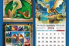 Календари на СКРЕПКЕ - хит в 3 форматах Календари на СКРЕПКЕ - хит в 3 форматах