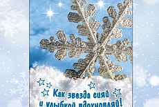 НОВИНКА: новогодние виниловые МАГНИТЫ ПО 14 руб. НОВИНКА: новогодние виниловые МАГНИТЫ ПО 14 руб.