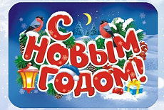 НОВИНКА: новогодние виниловые МАГНИТЫ ПО 14 руб. НОВИНКА: новогодние виниловые МАГНИТЫ ПО 14 руб.