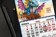 Квартальные ОДНОБЛОЧНЫЕ календари - NEW Квартальные ОДНОБЛОЧНЫЕ календари - NEW