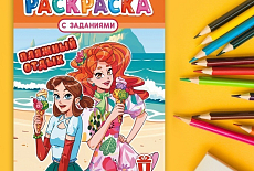 Новые АНИМЕ-раскраски - уже в продаже Новые АНИМЕ-раскраски - уже в продаже