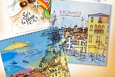 Новые блокноты для скетчинга уже в продаже Новые блокноты для скетчинга уже в продаже