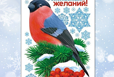 НОВИНКА: новогодние виниловые МАГНИТЫ ПО 14 руб. НОВИНКА: новогодние виниловые МАГНИТЫ ПО 14 руб.