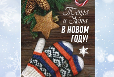 НОВИНКА: новогодние виниловые МАГНИТЫ ПО 14 руб. НОВИНКА: новогодние виниловые МАГНИТЫ ПО 14 руб.