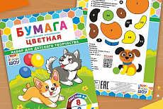 Новинка - цветная бумага по 14,60 руб. Новинка - цветная бумага по 14,60 руб.
