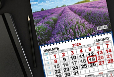 Квартальные ОДНОБЛОЧНЫЕ календари - NEW Квартальные ОДНОБЛОЧНЫЕ календари - NEW