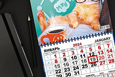 Квартальные ОДНОБЛОЧНЫЕ календари - NEW Квартальные ОДНОБЛОЧНЫЕ календари - NEW