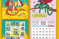 Календари на СКРЕПКЕ - хит в 3 форматах Календари на СКРЕПКЕ - хит в 3 форматах