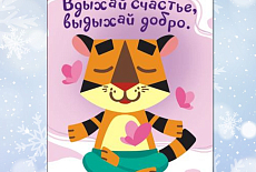 НОВИНКА: новогодние виниловые МАГНИТЫ ПО 14 руб. НОВИНКА: новогодние виниловые МАГНИТЫ ПО 14 руб.