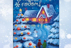 НОВИНКА: новогодние виниловые МАГНИТЫ ПО 14 руб. НОВИНКА: новогодние виниловые МАГНИТЫ ПО 14 руб.