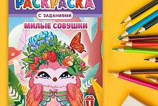 Новые АНИМЕ-раскраски - уже в продаже Новые АНИМЕ-раскраски - уже в продаже