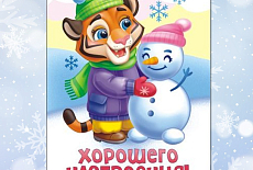 НОВИНКА: новогодние виниловые МАГНИТЫ ПО 14 руб. НОВИНКА: новогодние виниловые МАГНИТЫ ПО 14 руб.