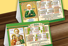 Настольные календари-ДОМИКИ 2024 Настольные календари-ДОМИКИ 2024