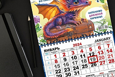 Квартальные ОДНОБЛОЧНЫЕ календари - NEW Квартальные ОДНОБЛОЧНЫЕ календари - NEW