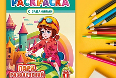 Новые АНИМЕ-раскраски - уже в продаже Новые АНИМЕ-раскраски - уже в продаже