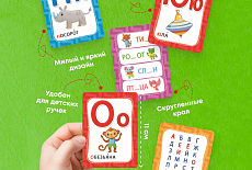 Обучающие карточки для детей - новинка! Обучающие карточки для детей - новинка!
