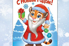 НОВИНКА: новогодние виниловые МАГНИТЫ ПО 14 руб. НОВИНКА: новогодние виниловые МАГНИТЫ ПО 14 руб.