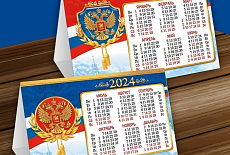 Настольные календари-ДОМИКИ 2024 Настольные календари-ДОМИКИ 2024