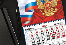 Квартальные ОДНОБЛОЧНЫЕ календари - NEW Квартальные ОДНОБЛОЧНЫЕ календари - NEW