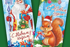 Новогодняя коллекция конвертов для денег Новогодняя коллекция конвертов для денег