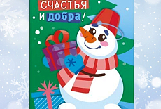 НОВИНКА: новогодние виниловые МАГНИТЫ ПО 14 руб. НОВИНКА: новогодние виниловые МАГНИТЫ ПО 14 руб.