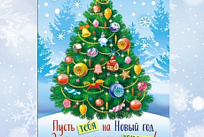 НОВИНКА: новогодние виниловые МАГНИТЫ ПО 14 руб. НОВИНКА: новогодние виниловые МАГНИТЫ ПО 14 руб.
