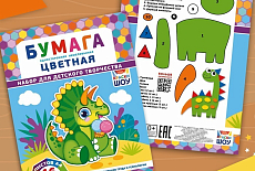 Новинка - цветная бумага по 14,60 руб. Новинка - цветная бумага по 14,60 руб.