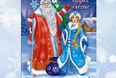 НОВИНКА: новогодние виниловые МАГНИТЫ ПО 14 руб. НОВИНКА: новогодние виниловые МАГНИТЫ ПО 14 руб.