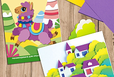 Белый и цветной КАРТОН - новинка! Белый и цветной КАРТОН - новинка!