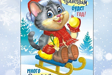 НОВИНКА: новогодние виниловые МАГНИТЫ ПО 14 руб. НОВИНКА: новогодние виниловые МАГНИТЫ ПО 14 руб.