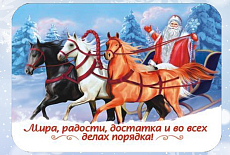 НОВИНКА: новогодние виниловые МАГНИТЫ ПО 14 руб. НОВИНКА: новогодние виниловые МАГНИТЫ ПО 14 руб.
