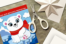 Белый и цветной КАРТОН - новинка! Белый и цветной КАРТОН - новинка!