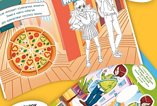 Новые АНИМЕ-раскраски - уже в продаже Новые АНИМЕ-раскраски - уже в продаже