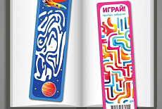 Закладки NEW - "Читай и ИГРАЙ" Закладки NEW - "Читай и ИГРАЙ"