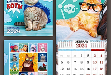 Календари на СКРЕПКЕ - хит в 3 форматах Календари на СКРЕПКЕ - хит в 3 форматах